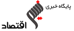 نسیم اقتصاد